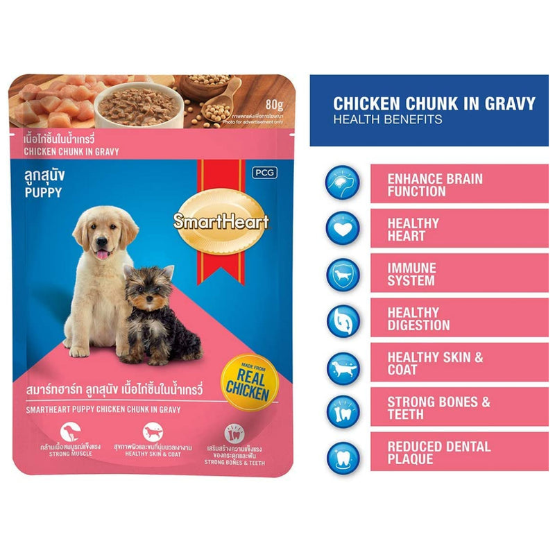 Smart Heart Pouch Wet Puppy Dog Food Chicken Chunk in Gravy 80 G