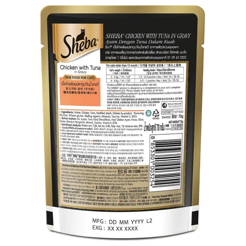 Sheba - Rich Premium Chicken with Tuna in Gravy - Wet Food For Adult (+1 Year) Cat - 70 g