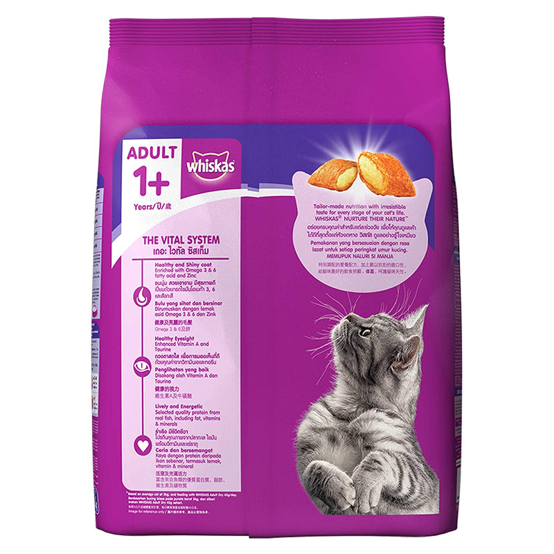 Whiskas - Mackerel Flavour - Dry Food For Adult (+1 year) Cat