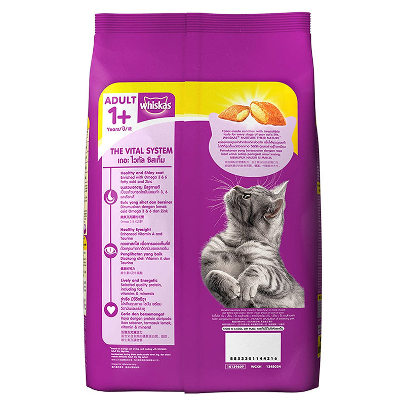 Whiskas - Chicken Flavour - Dry Food For Adult (+1 year) Cat - 1.2Kg