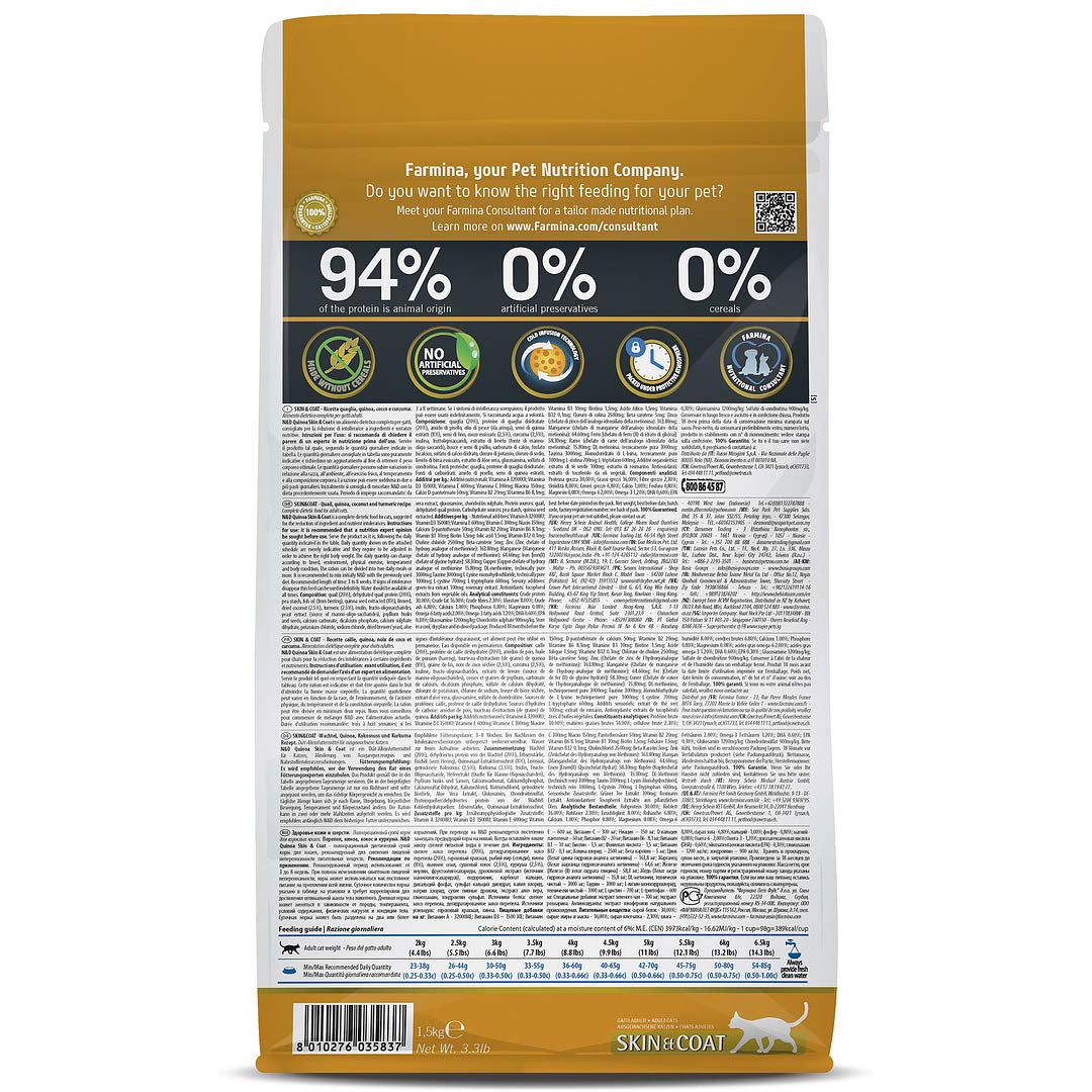 FARMINA N&D Quinoa, Skin and Coat, Quail Coconut and Turmeric, Dry Cat Food, Adult, Grain-Free, 300g, 1.5-kg, 5Kg