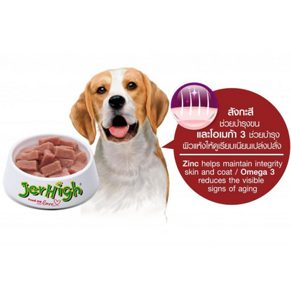 Jerhigh - Roasted Duck in Gravy - 120g