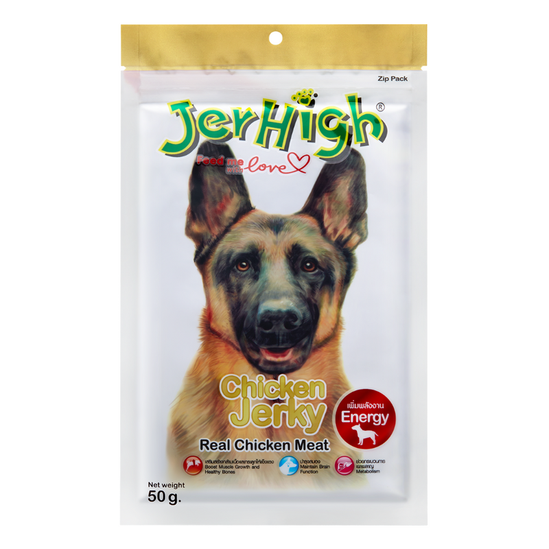 Jerhigh - Chicken Jerky Dog treats - 50gm