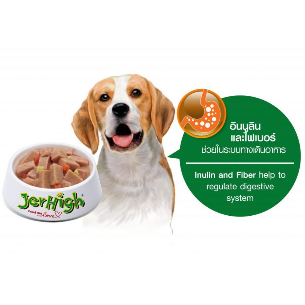 Jerhigh - Chicken and Vegetables in Gravy - 120g