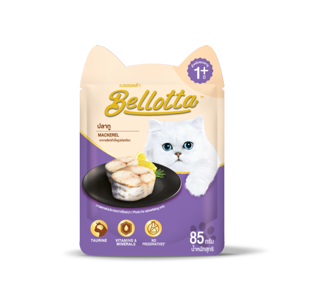 Bellotta - Mackerel flavour, Premium Wet Food for Cats and Kittens, 85 g