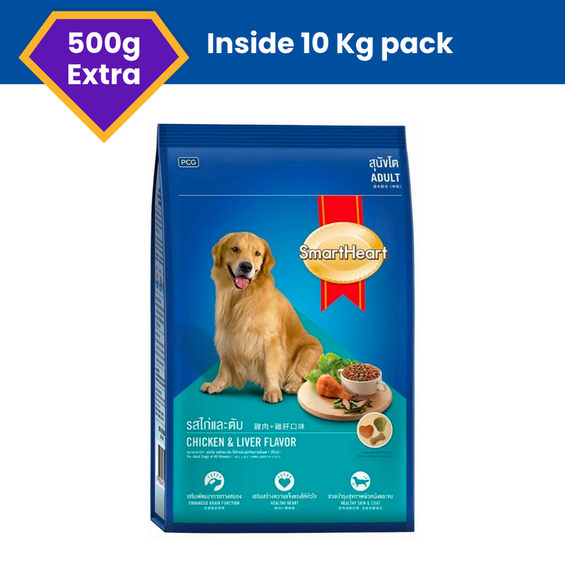 Smart Heart - Adult Dog Food Dry Chicken and Liver