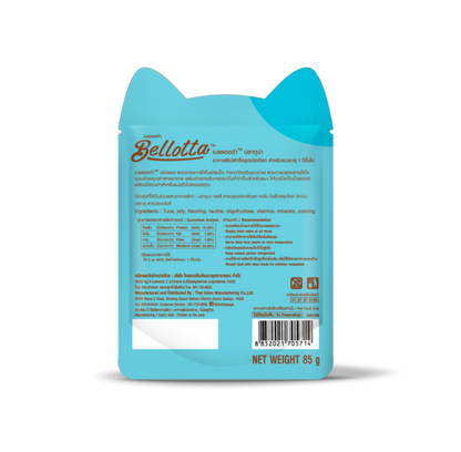 Bellotta Tuna flavour, Premium Wet Food for Cats and Kittens, 85 g