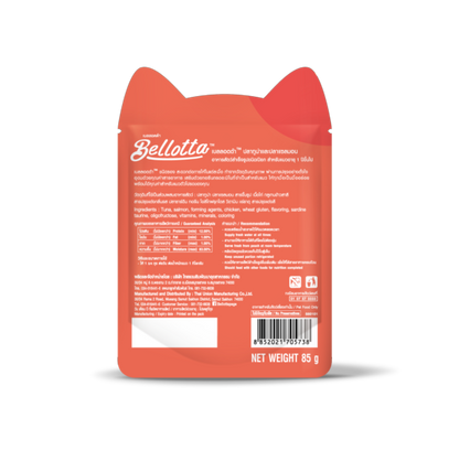 Bellotta Tuna and Salmon, Premium Wet Food for Cats and Kittens, 85 g