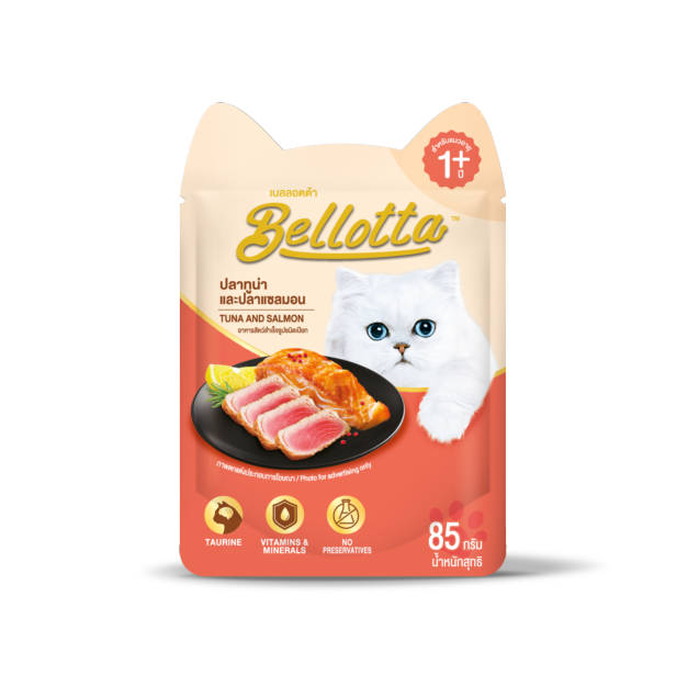Bellotta Tuna and Salmon, Premium Wet Food for Cats and Kittens, 85 g