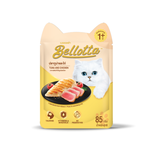 Bellotta - Tuna and Chicken, Premium Wet Food for Cats and Kittens, 85 g