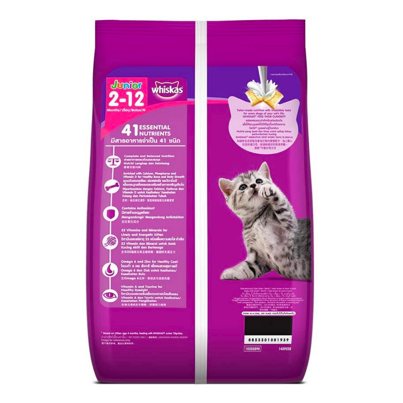 Whiskas - Mackerel flavour - Dry Food For Kitten (2-12 months)