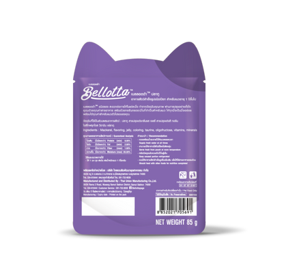 Bellotta - Mackerel flavour, Premium Wet Food for Cats and Kittens, 85 g